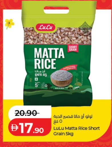 available at Lulu Hypermarket in UAE - Dubai