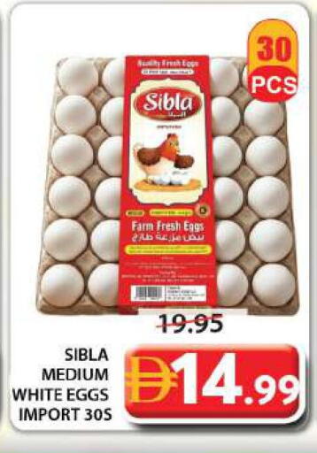 available at Grand Hyper Market in UAE - Sharjah / Ajman