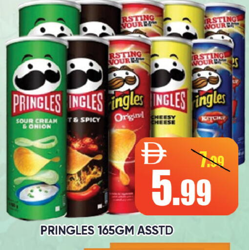 Onion available at Leptis Hypermarket  in UAE - Ras al Khaimah