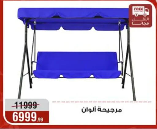 available at Al Morshedy  in Egypt - Cairo