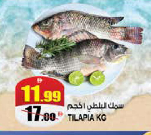 available at هاشم هايبرماركت in الإمارات العربية المتحدة , الامارات - الشارقة / عجمان