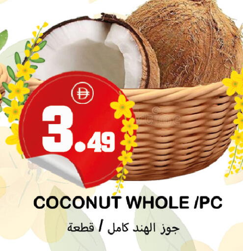 Coconut available at Souk Al Mubarak Hypermarket in UAE - Sharjah / Ajman