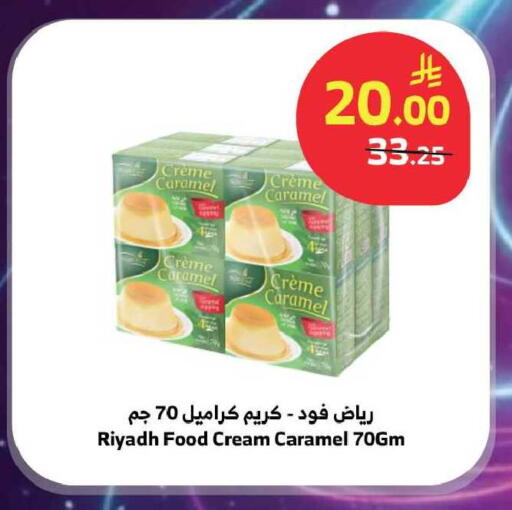 available at Al Raya in KSA, Saudi Arabia, Saudi - Jeddah