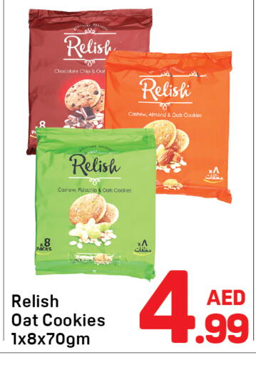 available at دي تو دي in الإمارات العربية المتحدة , الامارات - الشارقة / عجمان