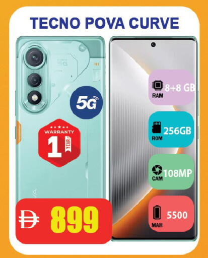 available at Leptis Hypermarket  in UAE - Ras al Khaimah