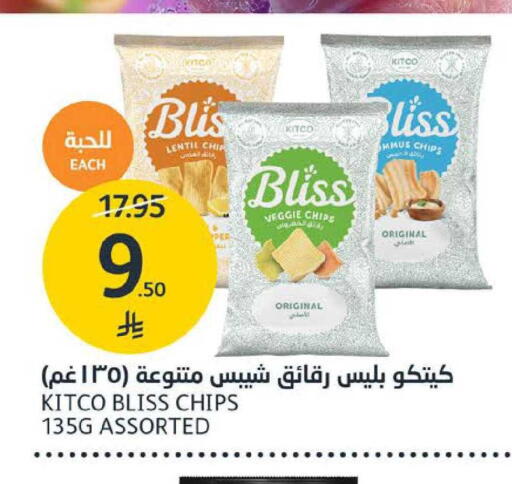 available at AlJazera Shopping Center in KSA, Saudi Arabia, Saudi - Riyadh