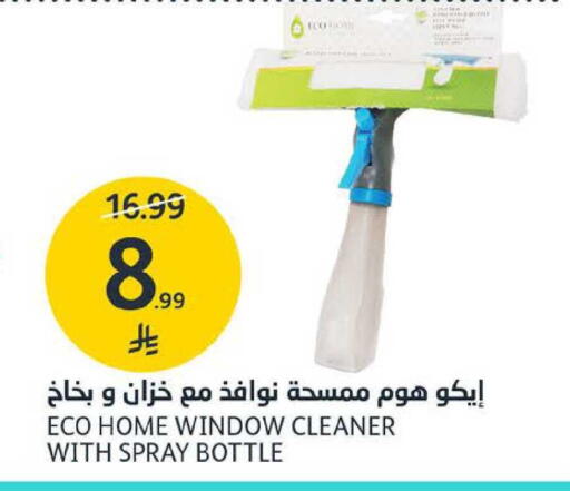 available at AlJazera Shopping Center in KSA, Saudi Arabia, Saudi - Riyadh