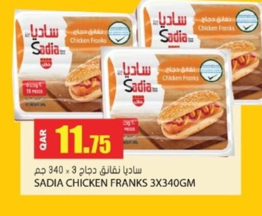 available at Grand Hypermarket in Qatar - Al Rayyan