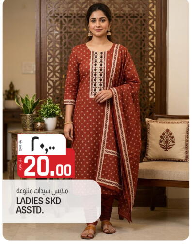 available at كنز ميني مارت in قطر - الشمال