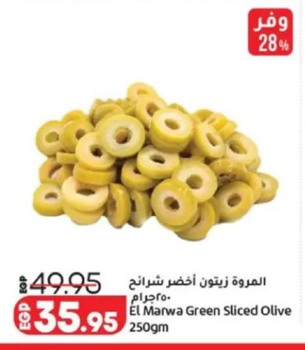 available at Lulu Hypermarket  in Egypt - Cairo