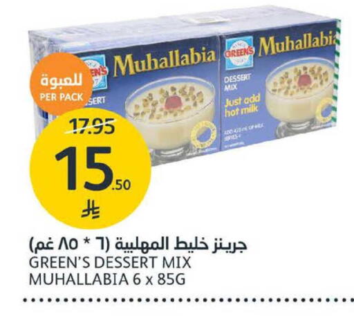 available at AlJazera Shopping Center in KSA, Saudi Arabia, Saudi - Riyadh
