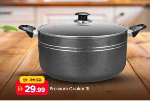 available at Mark & Save in UAE - Dubai