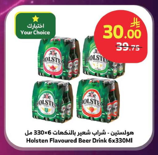 available at الراية in مملكة العربية السعودية, السعودية, سعودية - تبوك