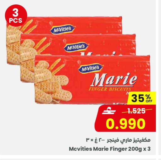 available at مركز سلطان in عُمان - صُحار‎