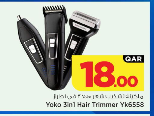 available at Mark & Save  in Qatar - Al Rayyan