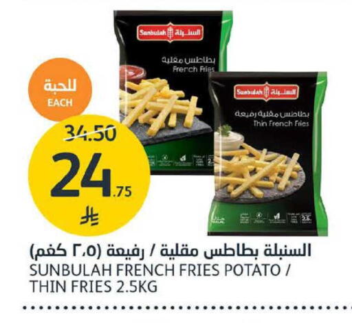 Potato available at AlJazera Shopping Center in KSA, Saudi Arabia, Saudi - Riyadh