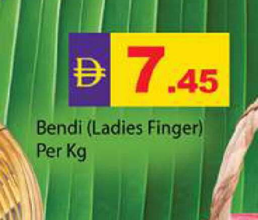 available at Zain Mart Supermarket in UAE - Ras al Khaimah