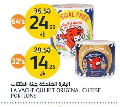 available at مركز الجزيرة للتسوق in مملكة العربية السعودية, السعودية, سعودية - الرياض