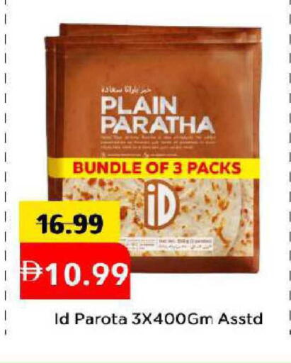 available at مارك & سيف in الإمارات العربية المتحدة , الامارات - دبي