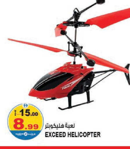 available at هاشم هايبرماركت in الإمارات العربية المتحدة , الامارات - الشارقة / عجمان