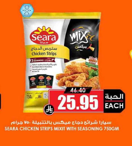 available at أسواق النخبة in مملكة العربية السعودية, السعودية, سعودية - الخرج