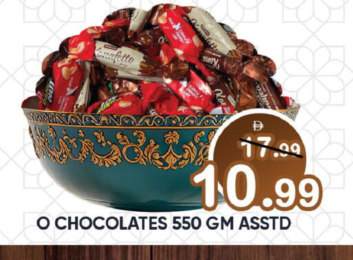 available at Leptis Hypermarket  in UAE - Ras al Khaimah
