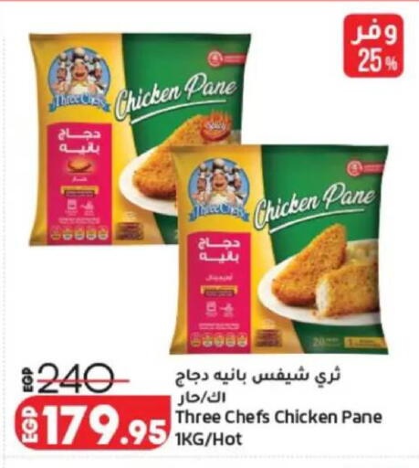 available at Lulu Hypermarket  in Egypt - Cairo