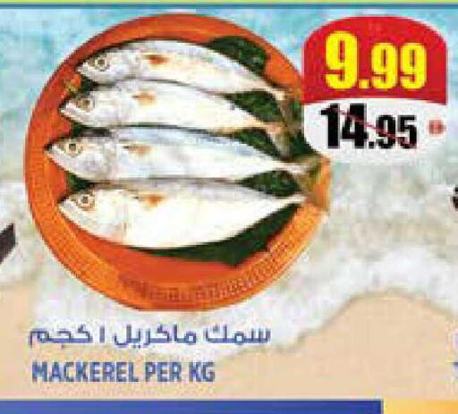 available at هاشم هايبرماركت in الإمارات العربية المتحدة , الامارات - الشارقة / عجمان