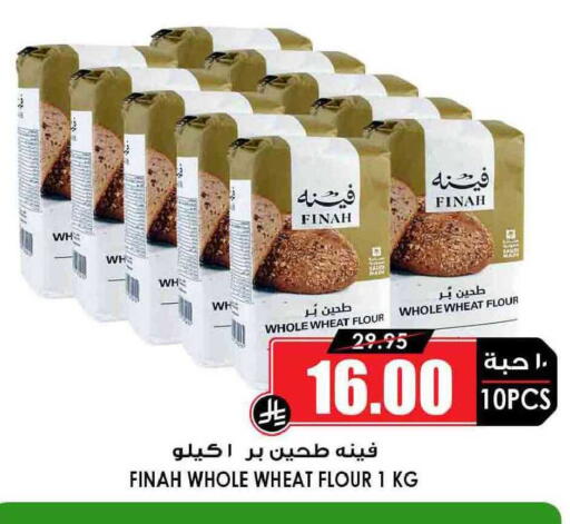 available at أسواق النخبة in مملكة العربية السعودية, السعودية, سعودية - القطيف‎