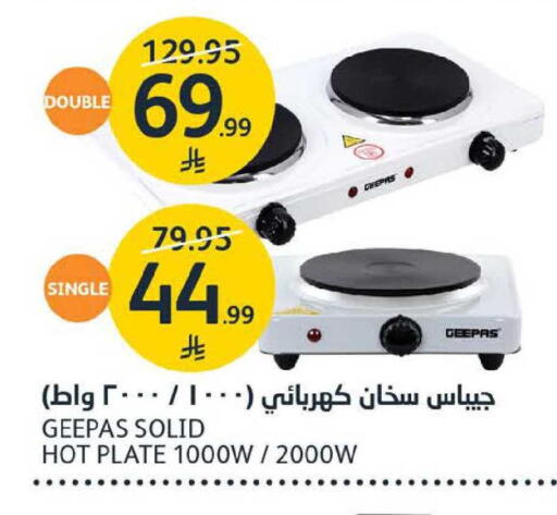 available at AlJazera Shopping Center in KSA, Saudi Arabia, Saudi - Riyadh