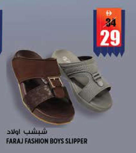 available at هاشم هايبرماركت in الإمارات العربية المتحدة , الامارات - الشارقة / عجمان