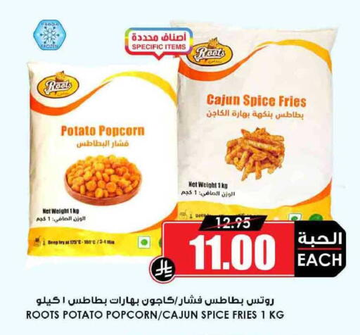 Potato available at أسواق النخبة in مملكة العربية السعودية, السعودية, سعودية - الدوادمي