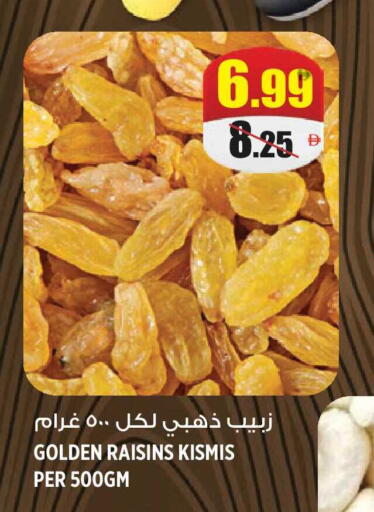 available at هاشم هايبرماركت in الإمارات العربية المتحدة , الامارات - الشارقة / عجمان