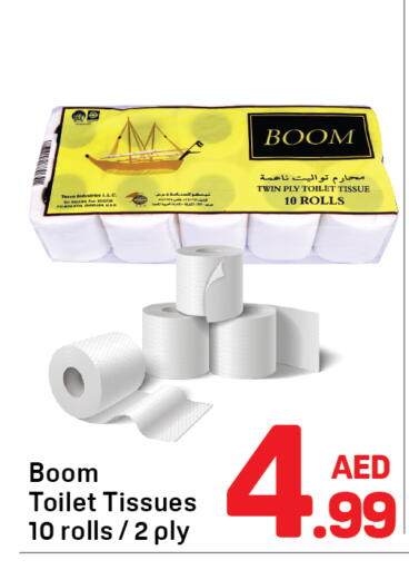 available at دي تو دي in الإمارات العربية المتحدة , الامارات - الشارقة / عجمان