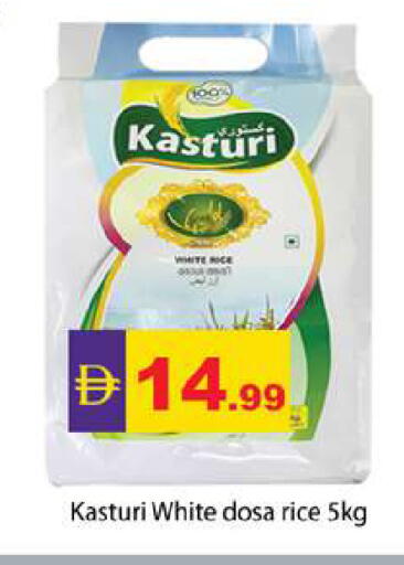 available at Zain Mart Supermarket in UAE - Ras al Khaimah