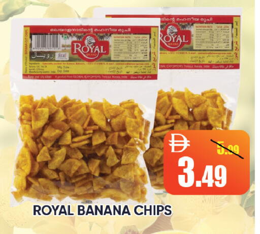 Date Banana available at ليبتس هايبرماركت in الإمارات العربية المتحدة , الامارات - رَأْس ٱلْخَيْمَة