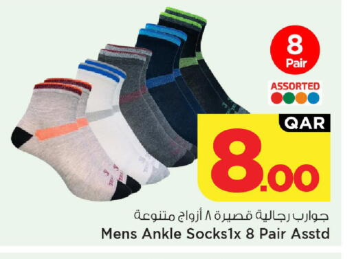 available at Mark & Save  in Qatar - Al-Shahaniya