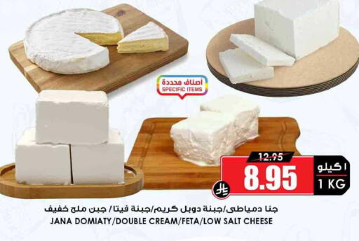 available at Prime Supermarket in KSA, Saudi Arabia, Saudi - Al Duwadimi