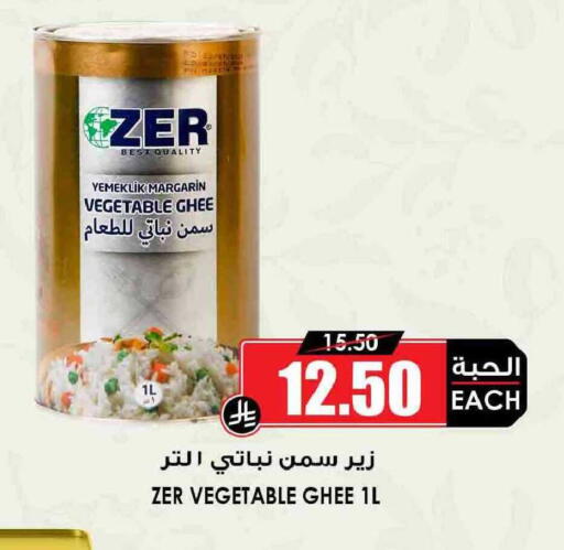 available at Prime Supermarket in KSA, Saudi Arabia, Saudi - Hail