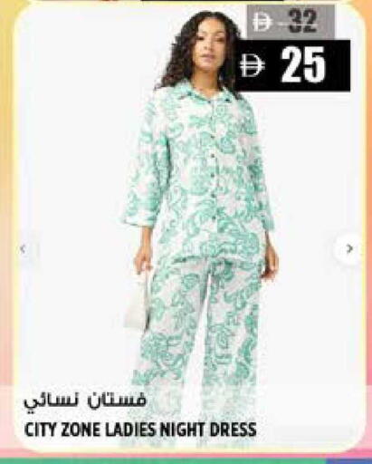 available at هاشم هايبرماركت in الإمارات العربية المتحدة , الامارات - الشارقة / عجمان