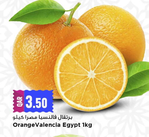 from Egypt available at مرزا هايبرماركت in قطر - الشمال