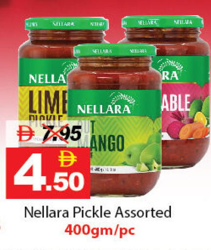 Mango available at DESERT FRESH MARKET  in UAE - Abu Dhabi