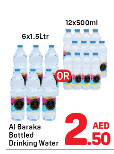 available at دي تو دي in الإمارات العربية المتحدة , الامارات - الشارقة / عجمان