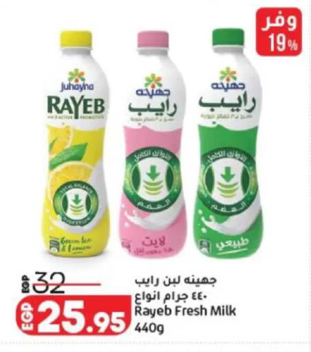 available at Lulu Hypermarket  in Egypt - Cairo