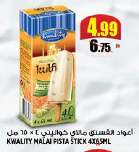 available at هاشم هايبرماركت in الإمارات العربية المتحدة , الامارات - الشارقة / عجمان