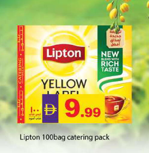 available at Zain Mart Supermarket in UAE - Ras al Khaimah