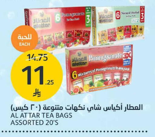 Pomegranate Apple available at مركز الجزيرة للتسوق in مملكة العربية السعودية, السعودية, سعودية - الرياض