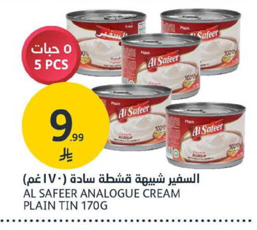 available at مركز الجزيرة للتسوق in مملكة العربية السعودية, السعودية, سعودية - الرياض