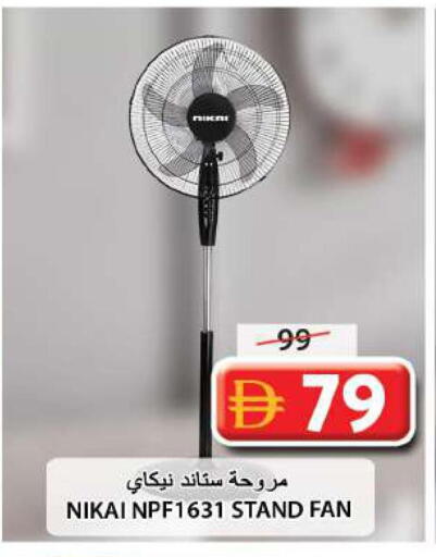 available at جراند هايبر ماركت in الإمارات العربية المتحدة , الامارات - الشارقة / عجمان