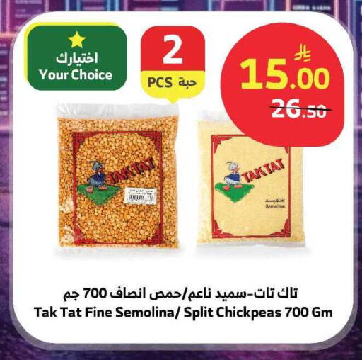 available at الراية in مملكة العربية السعودية, السعودية, سعودية - تبوك